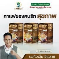 ราคา SOM Cmax coffee กาแฟผสมถั่งเช่าและโสมสกัด ( 3 กล่อง 30 ซอง) (1731294728510147543)