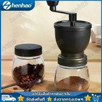 ราคา COD เครื่องบด ที่บด เซ็ตเครื่องบดกาแฟ Coffee Grinder แบบมือหมุน เครื่องบดกาแฟ เครื่องบดเมล็ดกาแฟ เครื่องทำกาแฟ เครื่องบดกาแฟด้วยมือTikTok (1732252433713497451)