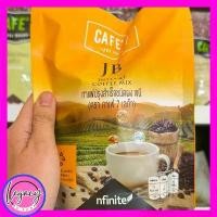 ราคา เลกาซี่ กาแฟเจบี JB Coffee mix 10 ซอง (1731268968837186875)