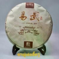 ราคา ส่งฟรี. ชาดำ ใบชาจีนอย่างดี ชาตราสามหอย ชาผู่เอ๋อร์ ชาผู่เอ๋อร์อี้หวู่ ชาสมุนไพร 357กรัม ปี 2017 จำนวนจำกัด Yi Wu Ripe Black Tea (rare and limited) (1732002489377785288)