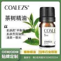 ราคา [coalezs Tea Tree Essential Oil] Plant Essential Oil Facial Essential Oil Massage Essential Oil Body Essence Oil Skin Care Oil (1732268931465315553)