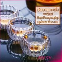 ราคา แก้วชา ถ้วยจอก แก้วใสสองชั้นทนความร้อน Tea Cups (1732246045810918484)