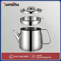 ราคา 1500ML/2000ml สแตนเลส 304 กาน้ำ พร้อมตะแกรงกรอง กาน้ำสแตนเลส กาน้ำพกพา กาน้ำร้อน กากรองชา กา กรองน้ำมัน สแตนเลสแท้ ทนทาน ทำความสะอาดง่าย กาน้ำชาสแตนเลส 304กาน้ำชา Tea pot กาชงชา แบบกด กากรองชาแก้ว (17