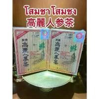 ราคา โสมชาโสมชง ชาผสมโสมเกาหลี เครื่องดื่มโสมตราเกปุง GEA POONG KOREN GINSENG TEA มี อ.ย. ถูกต้องบรรจุ100ซอง ซองละ3กรัม (1731558504626096230)
