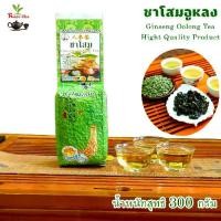 ราคา ชาโสม ชาโสมอู่หลง 300กรัม ไม่มีน้ำตาล Ginseng Oolong Tea (1731748768266422329)