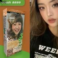ราคา ดีแคช ออพติมัส B899 น้ำตาลหม่นมิ้ลค์ ที สีผม สีย้อมผม ครีมย้อมผม เปลี่ยนสีผม DCASH Optimus 899 Ash Milk Tea Hair Colorเยี่ยมไปเลย! เยี่ยมไปเลย!มีบริการเก็บ (1731976002728200072)