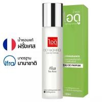ราคา น้ำหอมทีโรส Tea Rose Eau de Parfum ไอดูน้ำหอมแท้จากฝรั่งเศส 100 ml by ido (1729872098120272382)
