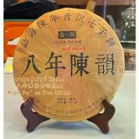 ราคา ชาผู่เอ๋อร์สุก ปี2014 มาจากยูนนาน 357กรัม 2014 Ripe Pu’er Tea 2014 from Yunnan (1729799506971559955)
