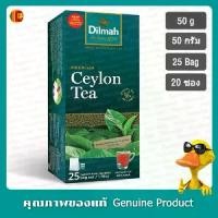 ราคา [พร้อมส่ง] Dilmah Pure Ceylon Tea 50g, 25 Sachets (1731301514438542440)
