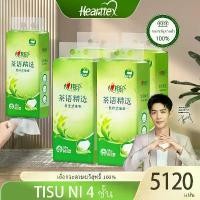 ราคา แนะนำ Hearttex Tea Talk Selection 320 แผ่น 4 แพ็ค กระดาษเช็ดหน้าแพ็คแขวน 4 ชั้น (E-commerce Box Pack) (1731807614560470893)