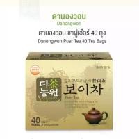 ราคา [40T] ชาผู่เอ๋อร์ Puer Tea Danongwon กล่องบรรจุ 40ถุง ดานองวอน ผู่เอ๋อ ชาเกาหลี (1729638234534021276)