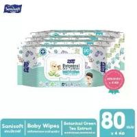 ราคา [แพ็คสุดคุ้ม X 4ห่อ] Sanisoft Baby Wipes Green Tea 80s / แซนนิซอฟท์ผ้าเช็ดผิวลูกน้อยพร้อมสารสกัดจาก แพมเพิส สีฟ้า มา มี่ โพ โค แพมเพิส สีฟ้า มา มี่ โพ โค ผ้าเปียก poom (1731794298509821198)