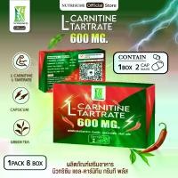 ราคา Nutrisume L-Carnitine Green Tea Plus ขนาดพกพา ผลิตภัณฑ์เสริมอาหาร นิวทริซัม แอล-คาร์นิทีน กรีนที พลัส ขนาดพกพา (1731151520107695028)