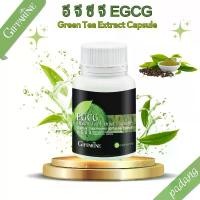 ราคา อี จี ซี จี EGCG Green Tea Extract Capsule ผลิตภัณฑ์เสริมอาหาร สารสกัดจากชาเขียว ชนิดแคปซูล ตรา กิฟฟารีน (1730555197560686869)