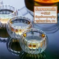 ราคา Yuki แก้วชา ถ้วยจอก แก้วใสสองชั้นทนความร้อน Tea Cups ขายดีประจำเดือนนี้ (1731985972369393032)