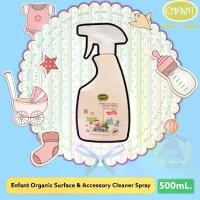 ราคา ENFANT ORGANIC SURFACE & ACCESSORY CLEANER SPRAY 500ml สเปย์ทำความสะอาดของใช้เด็ก (1732418250302260282)