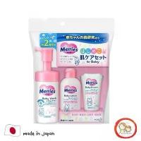ราคา ️ Merries พร้อมส่ง ชุด อาบ-สระ-โลชั่น-ครีม Organic ใช้ได้ตั้งแต่ Newborn (Made in Japan ) สไตล์การระเบิด (1732022926309623614)
