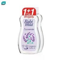 ราคา เก็บเงินปลายทาง. Babi Mild Baby Oil Relaxing Lavender Organic 200 Ml.Twin Pack ออยล์บำรุงผิว (1732338279632308990)