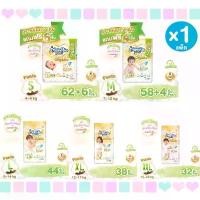 ราคา <1ห่อ>Mamypoko Pants Organic มามี่ออร์แกนิค(กางเกง) ขายดีประจำเดือนนี้ (1732094168462493209)