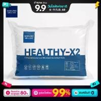 ราคา DARLING DELUXE - HEALTHY-X2 เฮลตี้-เอ็กซ์ทู - หมอนหนุนใยสังเคราะห์ 2 ช่อง เพื่อสุขภาพ รองรับคอตามหลักสรีระศาสตร์ (1732227790520748247)