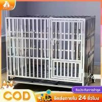 ราคา [พร้อมส่ง] กรง สแตนเลส 304 กรงสัตว์เลี้ยงขนาดใหญ่ กรงสแตนเลส กรงสุนัขพับได้ กรงสุนัข คอกกรงสัตว์เลี้ยง dog cages crates (1732256280095262520)