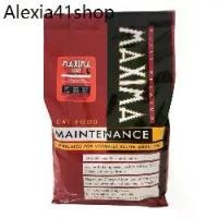 ราคา อาหารแมว และอาหารสุนัข Maxima 15 Kg แม็กซิม่า Cat maxima / Dog maxima ขนาด 15 กิโลกรัม (1730757384622345093)