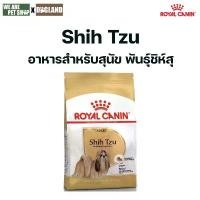 ราคา Royal Canin Dog SHIH TZU ADULTอาหารสุนัขโต พันธุ์ชิห์สุ ชนิดเม็ด (1732435074249492055)