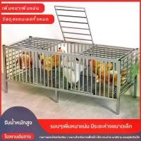 ราคา กรงไก่ กรงอนุบาลไก่ กรงสแตนเลส กรงขนาดใหญ่ ระยะห่างซี่กรง 3 ซม. พับเก็บได้ ทำความสะอาดง่าย ยกเคลื่อนได้ง่าย คอกกรงสัตว์เลี้ยง กรงสุนัข แมว ปินังก็ได้ Dog/Chicken Cages Crates (1732403329302823936)