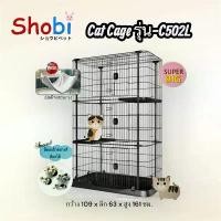 ราคา Shobi Cat Cage รุ่น C502L กรงแมวใหญ่พิเศษ 3 ชั้น ขนาด 109x63x161 ซม. สีดำ พร้อมผ้าคลุมฟรี สำหรับแมวหลายตัว แข็งแรงทนทาน ปลอดภัย คุ้มค่า ราคาถูก (1732301217282622875)
