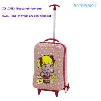 ราคา COD Fantastico 18in deby &amp; cat kid suitcase no. BG39568-1TikTok (1732034490997835066)