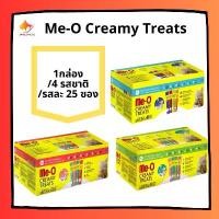 ราคา dollarShop125 ปัจจุบัน Me-o creamy cat snack cat snack มีโอ ครีมมี่ ทรีต ขนมแมวเลีย ชนิดครีม 1 กล่องบรรจุ 4 รสชาติรสละ 25 ซอง ขนาด 15 กรัม x 100 ซอง (1731164861707750253)