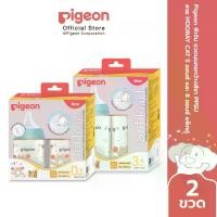 ราคา Pigeon พีเจ้น ขวดนมคอกว้างสีชา PPSU ลาย HOORAY CAT 5ออนซ์ และ 8ออนซ์ แพ็คคู่ ที่จัดส่งฟรี กทม (1731939481735955756)