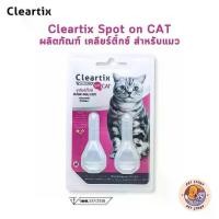 ราคา COD Cleartix Spot on Cat เคลียร์ติ๊กซ์ ผลิตภัณฑ์สำหรับแมว 1 แผง 2 หลอด (1731660045164643483)