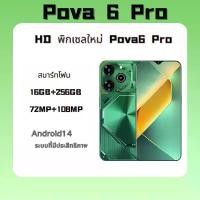 ราคา pova 6 Pro 5G 12GB + 512GB 5G 8000mAh จอแสดงผล Android 14 ซิม 7.3 นิ้ว 16GB + 1TB สมาร์ทโฟนเก็บข้อมูล มือถือ ซัมซุง For glaxay a35 5g For galaxya ผ่อน ทุกรุ่น สมาร์ท โฟน สเปคดี ราคา คุ้ม (173217918308
