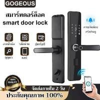 ราคา แนะนำ GOGEOUS smart door knob smart door lock main door with password fingerprint key ic card electronic door lock fingerprint door knob with anti theft smart lock for home hotel (1732352684999673416)