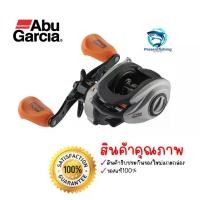 ราคา รอกหยดน้ำ Abu Garcia MAX4STX หมุนซ้าย และหมุนขวา รอบ 6.4:1 ออกกำลังกาย Sports รอกอาบู รอกAbu รอกเบส รอกเบท รอกตีเหยื่อปลอม (1729927940573988879)