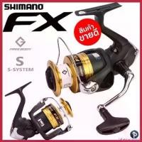 ราคา hibernacleshop แบบพกพา รอกสปิน SHIMANO FX 2024 Sports ออกกำลังกาย (1730312958766385774)