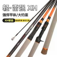 ราคา คันเบ็ด, คาร์บอนไดออกไซด์ XH, สีดำ, คันเบ็ดตกปลา, คันเบ็ดหล่อเซิร์ฟ, คันเบ็ดตกปลา, คันเบ็ดสีดำใบมีด Abu Po แข็ง, เหมาะสำหรับตกปลา ออกกำลังกาย Sports (1731396026172016749)