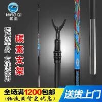 ราคา ขายึดที่วางคันเบ็ดคาร์บอน, ขายึดคาร์บอน, ใช้แบตเตอรี่, เหมาะสำหรับรอกตกปลา, ขายึดคาร์บอน Sports ออกกำลังกาย (1730781797930535929)