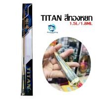 ราคา คันตกกุ้ง Titan สีทองหยก ระยะ1.5/1.8 สำหรับตกกุ้งบ่อโดยเฉพาะ Sports ออกกำลังกาย (1731763021075089423)