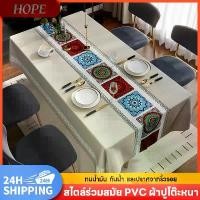 ราคา ผ้าปูโต๊ะ PVC ผ้าปูโต๊ะกันน้ำ กันน้ำมัน ทนความร้อน ทนต่อรอยขีดข่วน อย่างดี!! Premium Grade 140*200/140*250CMแผ่นรองจาน กันลื่น mat กันความร้อน กันร้อน (1731666152954104465)