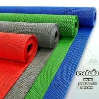 ราคา YJM แผ่นกันลื่น 120*200cm หนา6mm ยางกันลื่น แผ่นกันลื่นในห้องน้ํา พรมกันลื่น ยางกันลื่นห้องน้ํา PVC Mat สินค้าขายดี (1731868993433863407)