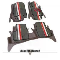 ราคา Toyota Fortuner 2004-2014 (Set B) พรมรถยนต์ Fortuner 6D (Carmat 6D) พรมรถยนต์6D Blackhole Car mat (1730193845952547675)