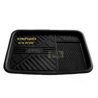 ราคา ยางปูพื้นถาดท้ายรถเก๋ง-Para Mat แนะนำ Car รถยนต์ (1731772972605147768)