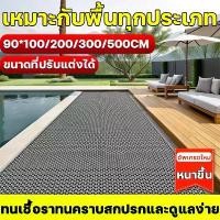 ราคา แผ่นยางกันลื่น 0.9*1/2/3/5M แผ่นยางภกันลื่นหนา non slip mat แผ่นกันลื่นห้องน้ำ PVC Mat Bath แผ่นปูพื้นห้องน้ำ ขายดี (1732143890941249487)