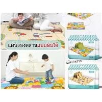 ราคา แผ่นรองคลานเกาหลี เสื่อรองคลาน 180 x 100 x 1 Cm แผ่นโฟมรองคลานกันกระแทก แบบพับ Baby floor Mat 4 Folder (1729614152321370675)