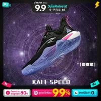 ราคา ANTA KAI 1 Jelly Kyrie SPEED Irving Men Shock Absorption Professional Basketball Shoes 112441114 M, [ Kyrie Irving ] (1732136118365948330)