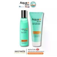 ราคา Aqua+ Series Water Essence 140 ml & Clear Complexion Daily Moisturizer 50 ml (1731831962151388458)