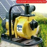 ราคา 1500W ปั๊มน้ำหอยโข่งโซล่าเซลล์ ปั๊มน้ำแบบ self-priming กำลังสูง ปั๊มน้ำหอยโข่งไฟโซล่าเซลล์ Solar Water Pump DC 12v (1731637513123628248)