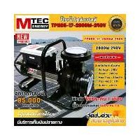 ราคา ปั๊มน้ำเพลาลอยโซล่าเซลล์ TPN85-17-2800W-240V ท่อสวมขนาด 4 นิ้ว DC SOLAR WATER PUMP (1732343718392464896)